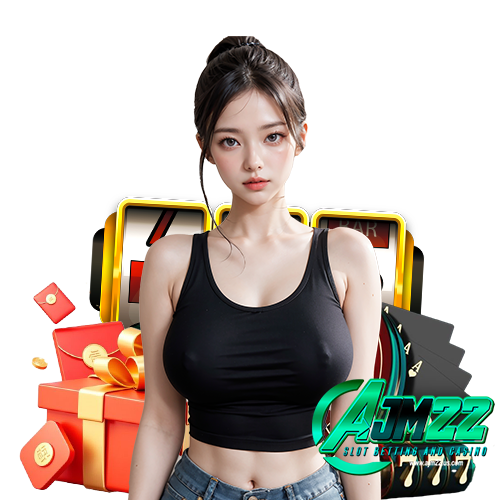ajm22 เข้าสู่ระบบ